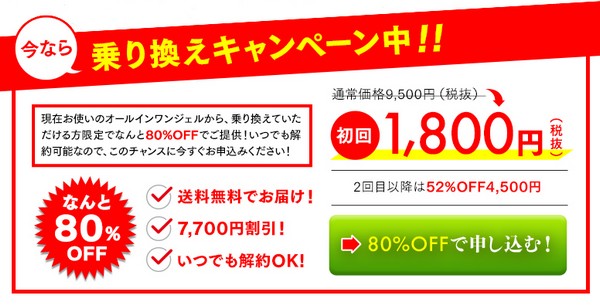 akusアクセルエクストラホワイト